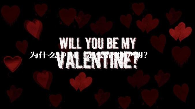 为什么中国一定要帮助伊朗？