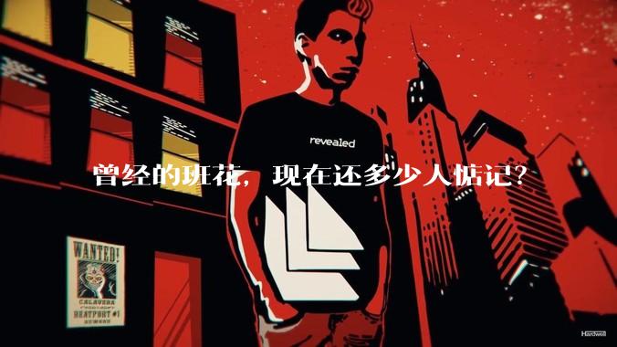 曾经的班花，现在还多少人惦记？