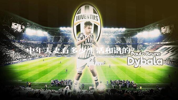 中年夫妻有多少生活和谐的？